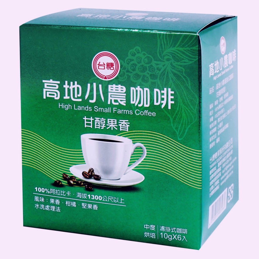 台糖高地小農濾掛式咖啡 (甘醇果香 )(10g*6入/盒)(987706)