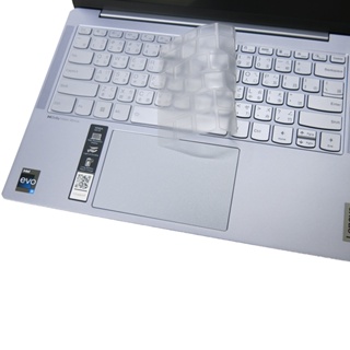 【Ezstick】Lenovo Yoga Slim 6 14IRP8 奈米銀 抗菌 TPU 鍵盤膜