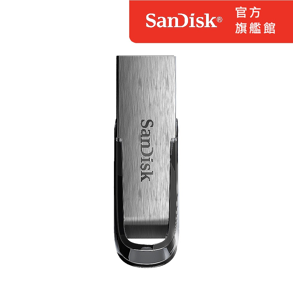 SanDisk Ultra Flair CZ73 USB 3.0 隨身碟 16GB~128GB (公司貨)