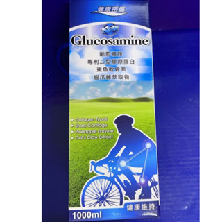 優立健液態葡萄糖胺1000ml #葡萄糖胺 #專利二型膠原蛋白 #鯊魚軟骨素 #貓爪藤萃取物 #鈣 超商取貨限3瓶