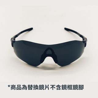 【日光優選】適用Oakley EVAZero Path OO9313專用規格替換鏡片 商品為替換鏡片不含鏡框鏡腳⚡