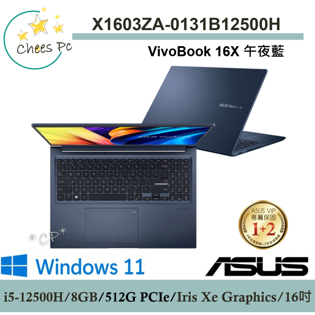 免運費▶華碩 ASUS X1603ZA-0131B12500H 午夜藍『實體店面』全新未拆封 X1603ZA X1603