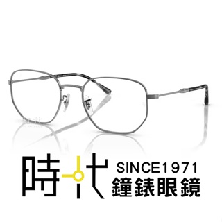 【RayBan】雷朋 光學鏡框 RX6496 2502 53mm 多邊形框眼鏡 槍灰色