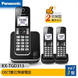 Panasonic 國際牌 KX-TGD313TW / KX-TGD313 DECT數位無線電話 [ee7-3]
