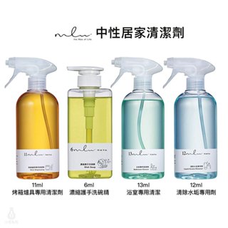 臺灣 more ml 廚房浴室清潔系列 500ml 烤箱清潔劑 爐具清潔劑 洗碗精 碗盤清潔劑 水垢清潔劑 浴室清潔劑