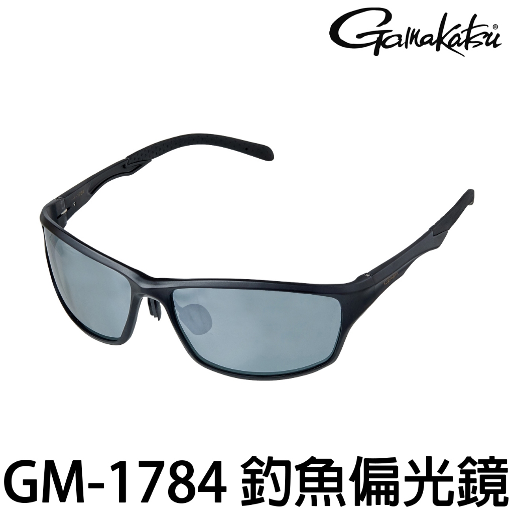 源豐釣具 GAMAKATSU GM-1784 釣魚偏光鏡 太陽眼鏡 磯釣 海釣 路亞