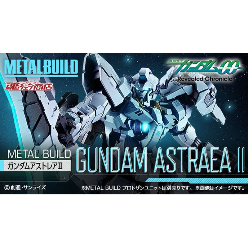 現貨 特價 METAL BUILD 正義女神II + 原型XN武裝 鋼彈00 ASTRAEA II