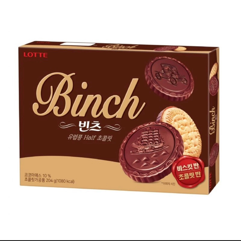 韓國 LOTTE 樂天 BINCH 巧克力餅乾 濃郁滑順 現貨