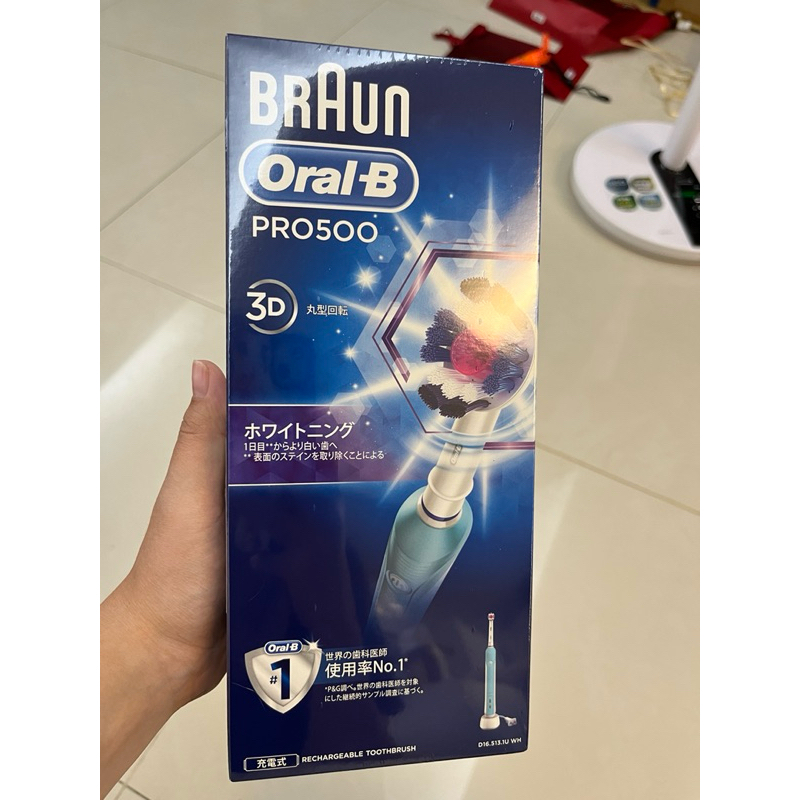 Oral-B PRO500 亮白3D電動牙刷