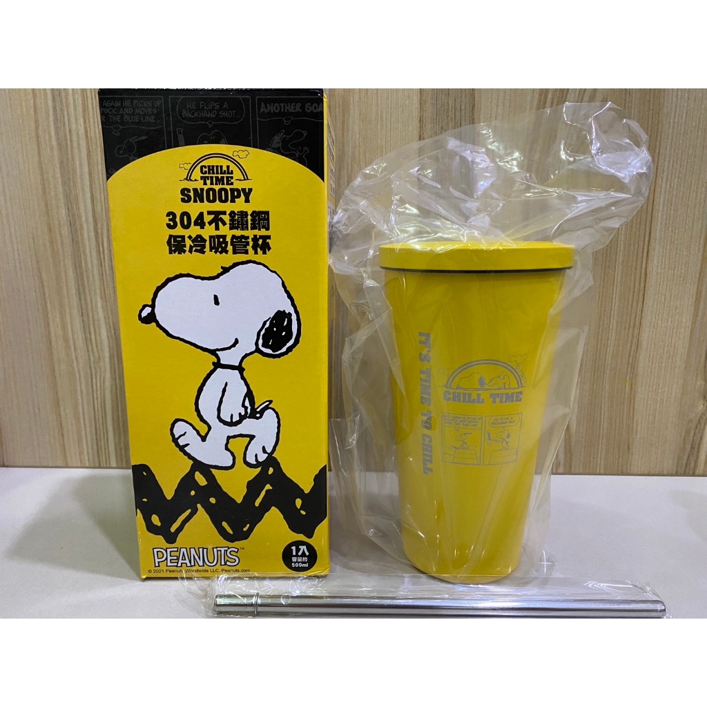 7-11 Snoopy 史努比不鏽鋼保冷吸管杯 黃色款