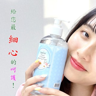 Benice 洋甘菊美白保濕化妝水500ml