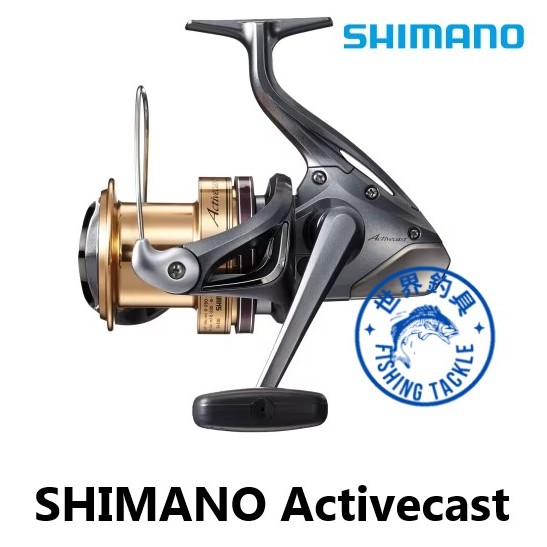 【世界釣具】SHIMANO Activecast 1050/1060/1080/1100/1120 遠投捲線器 岸拋