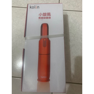 kolin小旋風無線吸塵器