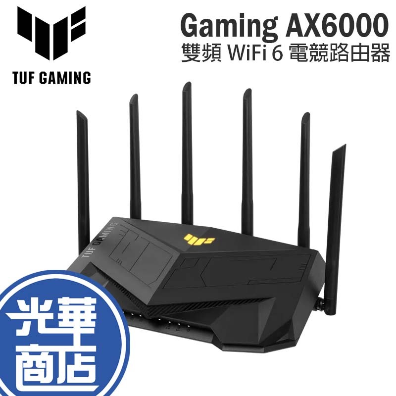 ASUS 華碩 TUF Gaming AX6000 雙頻 WiFi 6 電競路由器 wifi6 分享器 路由器 光華