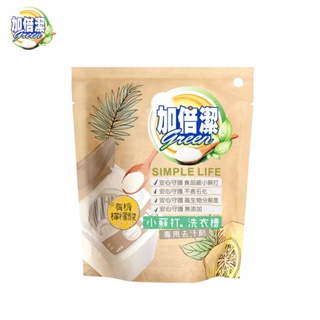 【加倍潔】檸檬酸+小蘇打洗衣槽專用去污劑( 300g/包)｜活動滿額贈品物單獨下單｜金美克能官方商城