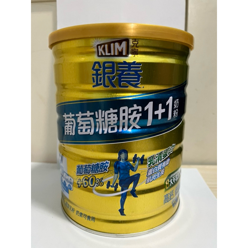 克寧 銀養葡萄糖胺1+1奶粉(750G)