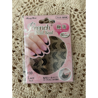 日本製 蕾絲 極薄 指甲貼紙 法式指甲 美甲貼紙 指甲彩繪貼花