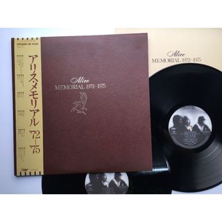 Alice – Alice Memorial 1972〜1975（黑膠專輯 2LP）