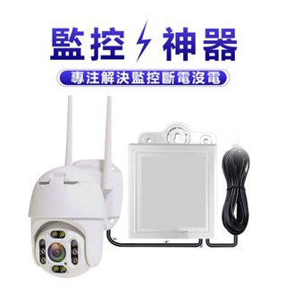 12V UPS監控專用不斷電(2A計算 最多續航5小時)