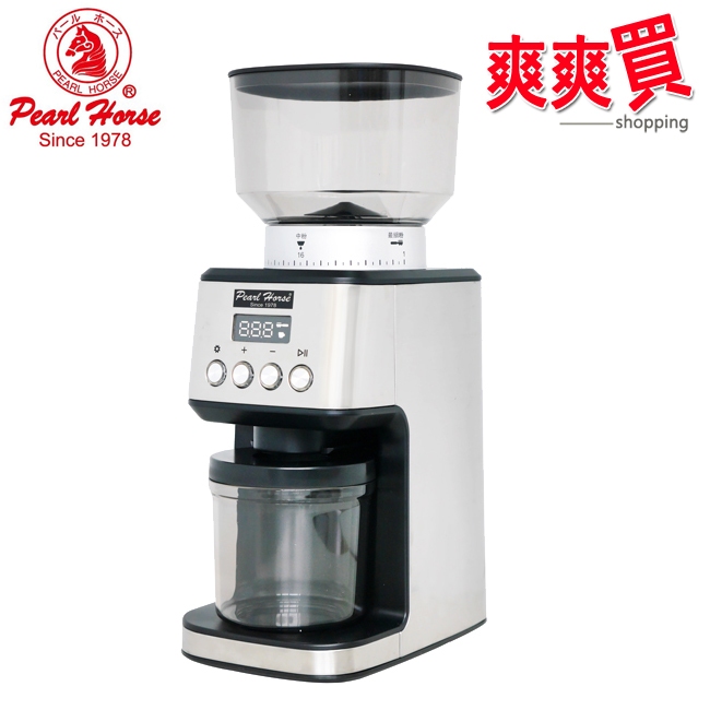 寶馬牌專業電動咖啡磨豆機 SHW-588