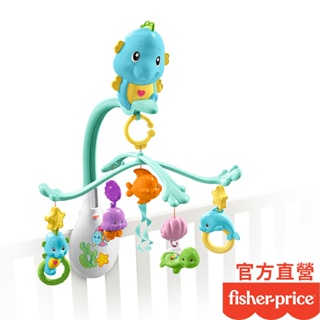 Fisher-Price 費雪 3合1海馬安撫床鈴