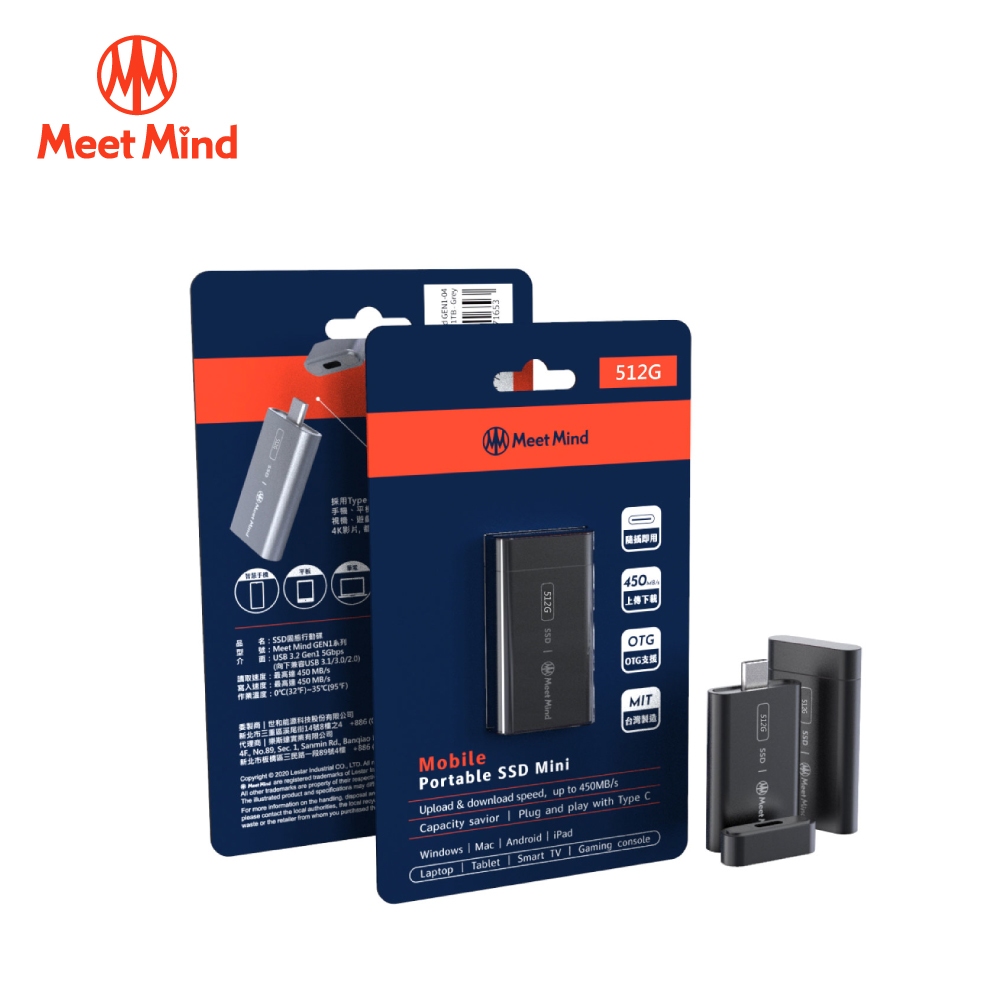 【Meet Mind】GEN1-03 SSD Mini 固態行動碟-512G 品牌旗艦店┃Type-C介面 隨插即用