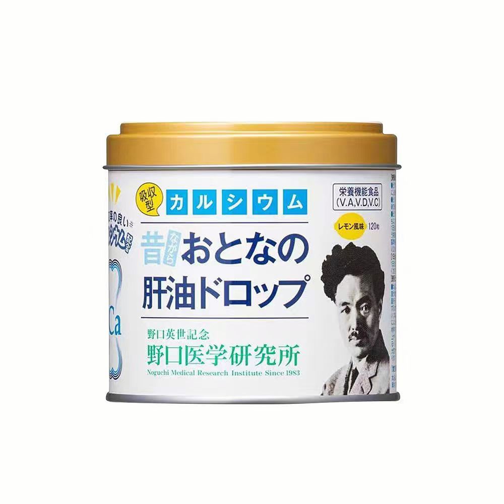 日本野口研究所肝油補鈣補充維生素檸檬軟糖