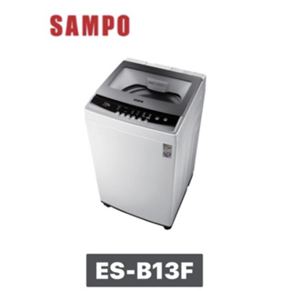 【SAMPO 聲寶】12.5kg全自動微電腦洗衣機ES-B13F