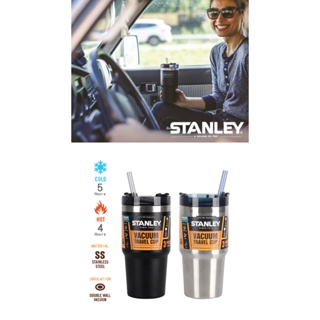 【台灣24H出貨】【尋露】展示福利品[美國Stanley]不鏽鋼保溫瓶 冒險系列吸管隨手杯 0.59L(不鏽鋼原色)
