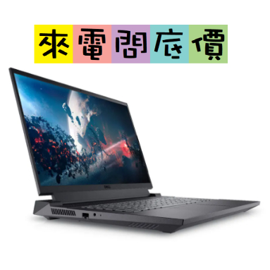 戴爾 G16-7630-R1968BTW 電玩紫   I9-13900HX RTX4060 輕薄 15.6吋 G15