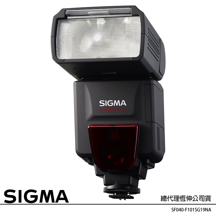 SIGMA EF-610 DG ST for NIKON AF 閃光燈 (公司貨) 支援 TTL
