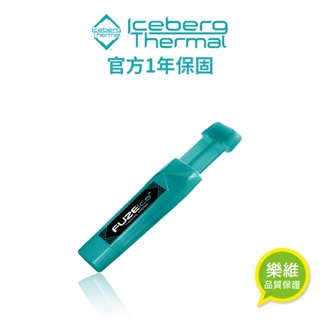 【Iceberg Thermal】FUZEIce 3.5g/7g 高品質散熱膏 導熱膏 台灣原廠公司貨