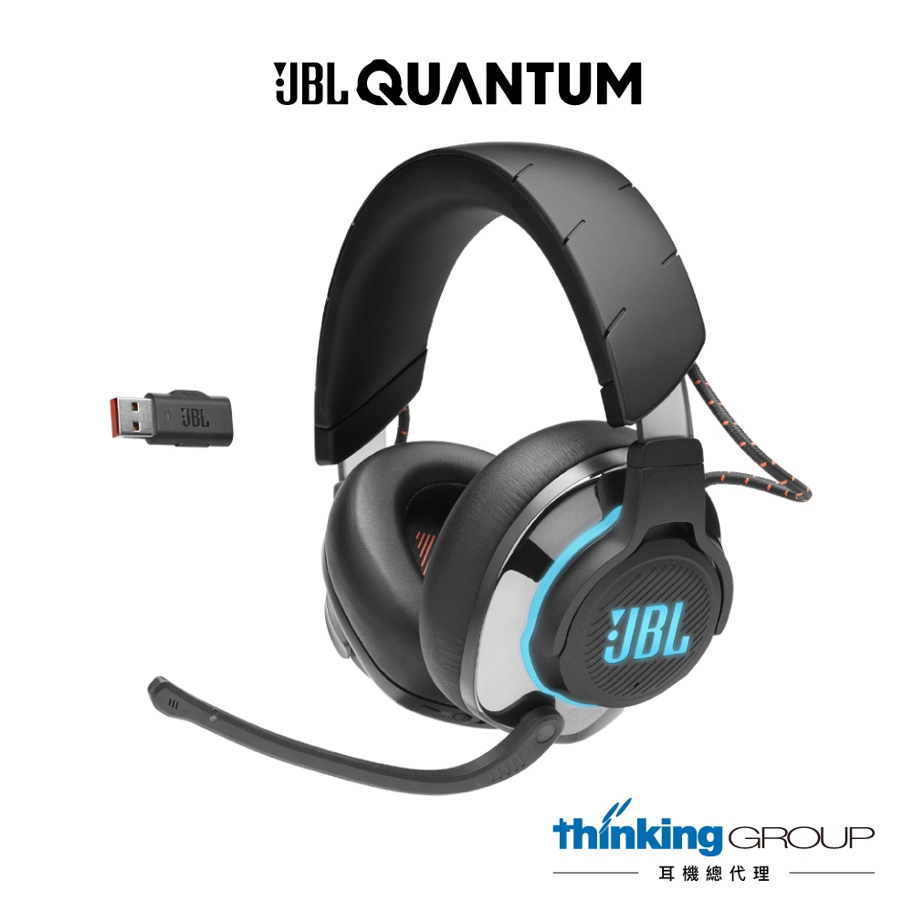 JBL Quantum 810 RGB雙環繞音效無線降噪電競耳機麥克風｜USB+藍牙雙模無線｜3.5mm｜ANC降噪