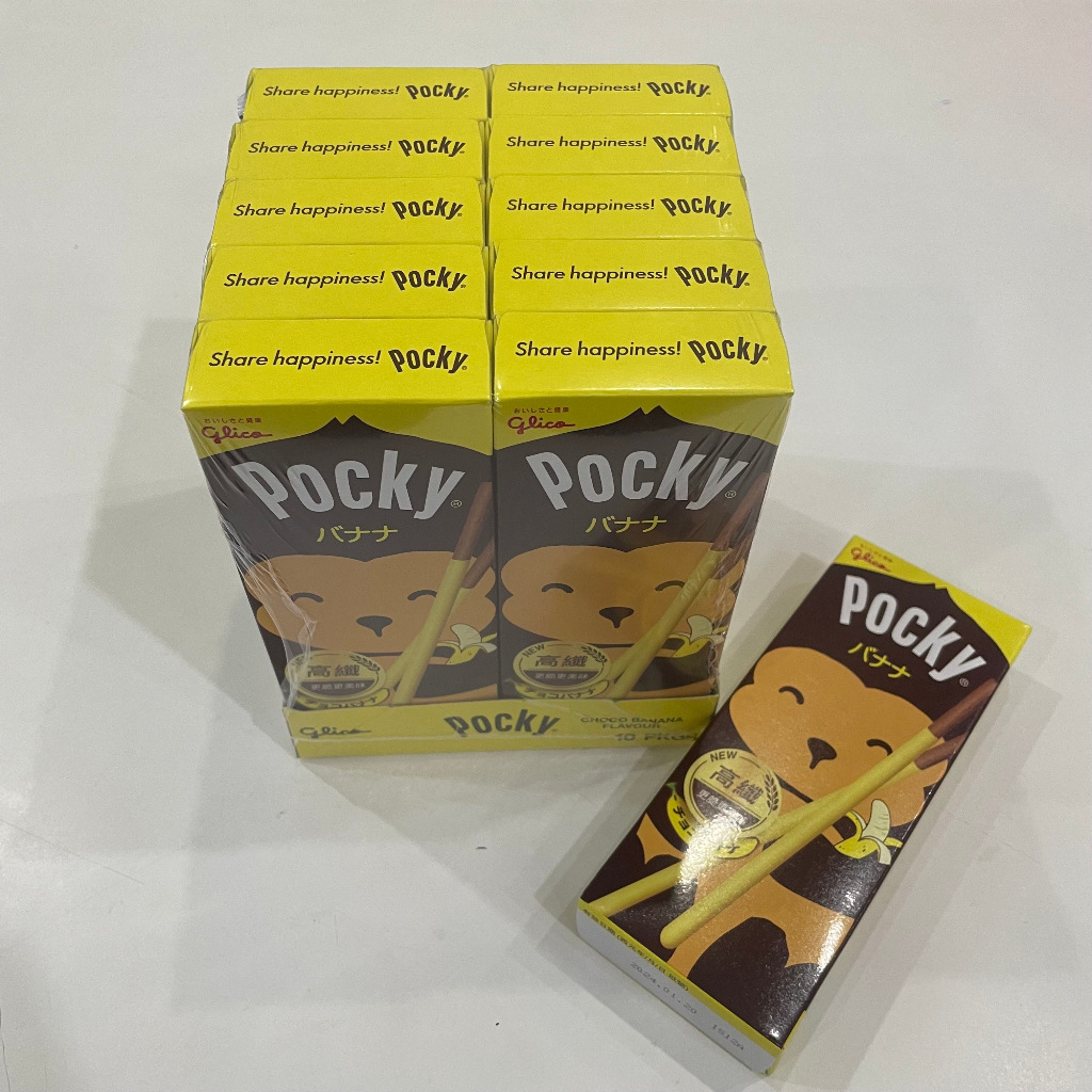 蛋妹⭐***即期特價***Pocky百奇 香蕉棒20g (效期24/01/20)