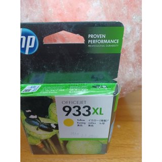 HP 933XL 原廠黃色高容量CN056AA -OfficeJet 6600/6700/6100