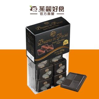 Elit伊莉特62%醇黑巧克力片200g 效期270115｜土耳其經典國民巧克力 口感細膩絲滑 進口零食【茱麗好食】