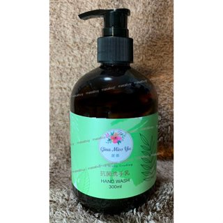 居慕 茶樹抗菌洗手乳 洗手乳 300ml
