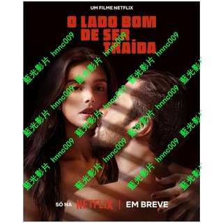 BD藍光影片 [巴] 叛我更幸福 O lado bom de ser traída (2023)