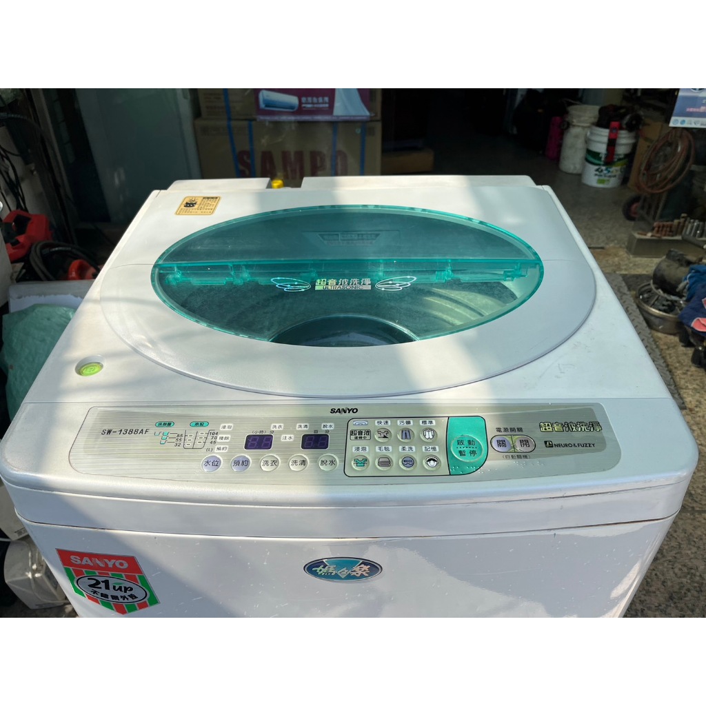 【彰化 二手 】~鹿港阿宏~ 中古 三洋 單槽 洗衣機 【13公斤】