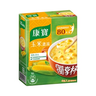 【康寶獨享杯】玉米濃湯風味 4入/盒