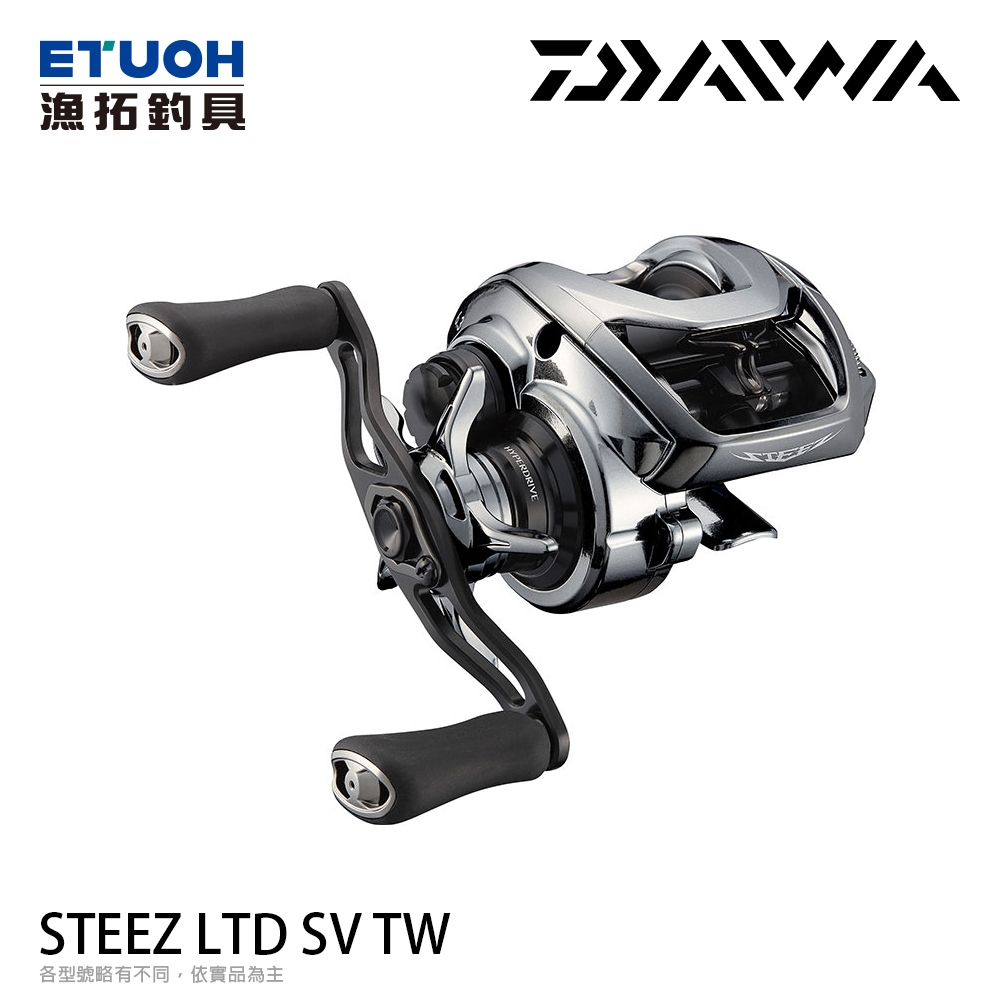 DAIWA STEEZ LTD SV TW 1000 系列