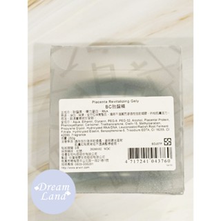 {開發票} 夢仙境 BIOCHEM 倍優 雅聞 BC胎盤精 40g / 250g