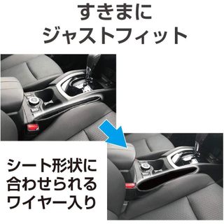 日本exea 通用型隙縫收納袋 不限車種使用