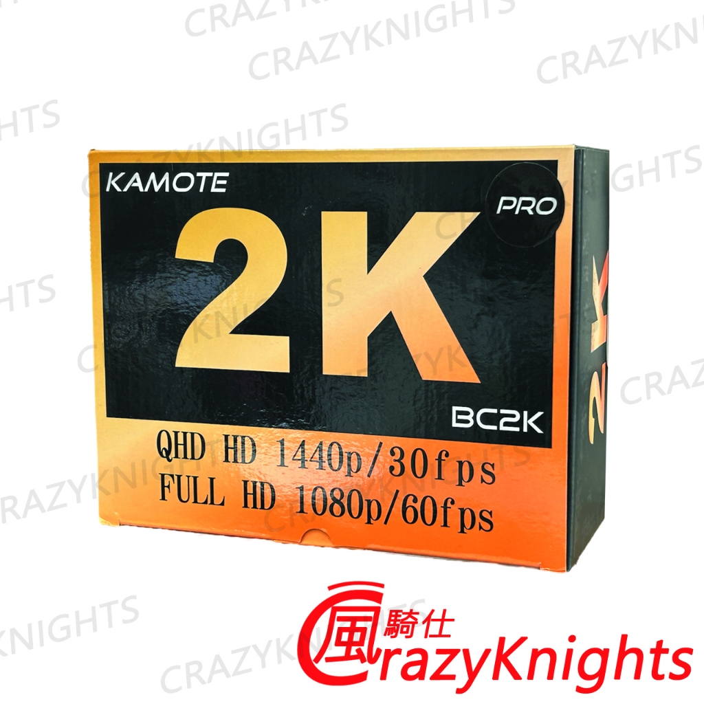 【瘋騎仕】KAMOTE 卡摩特 BC2K Pro 前後行車紀錄器 高畫質 2K 30FPS 雙鏡頭