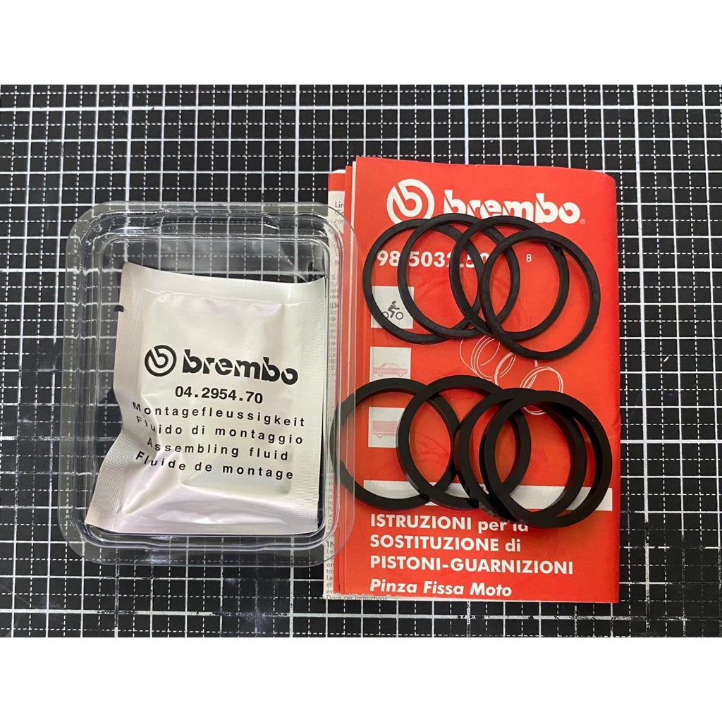 【現貨】正 BREMBO 原廠 油封 土封 32mm AK 550 484 848 輻射 卡鉗 修理包 維修包 油土封