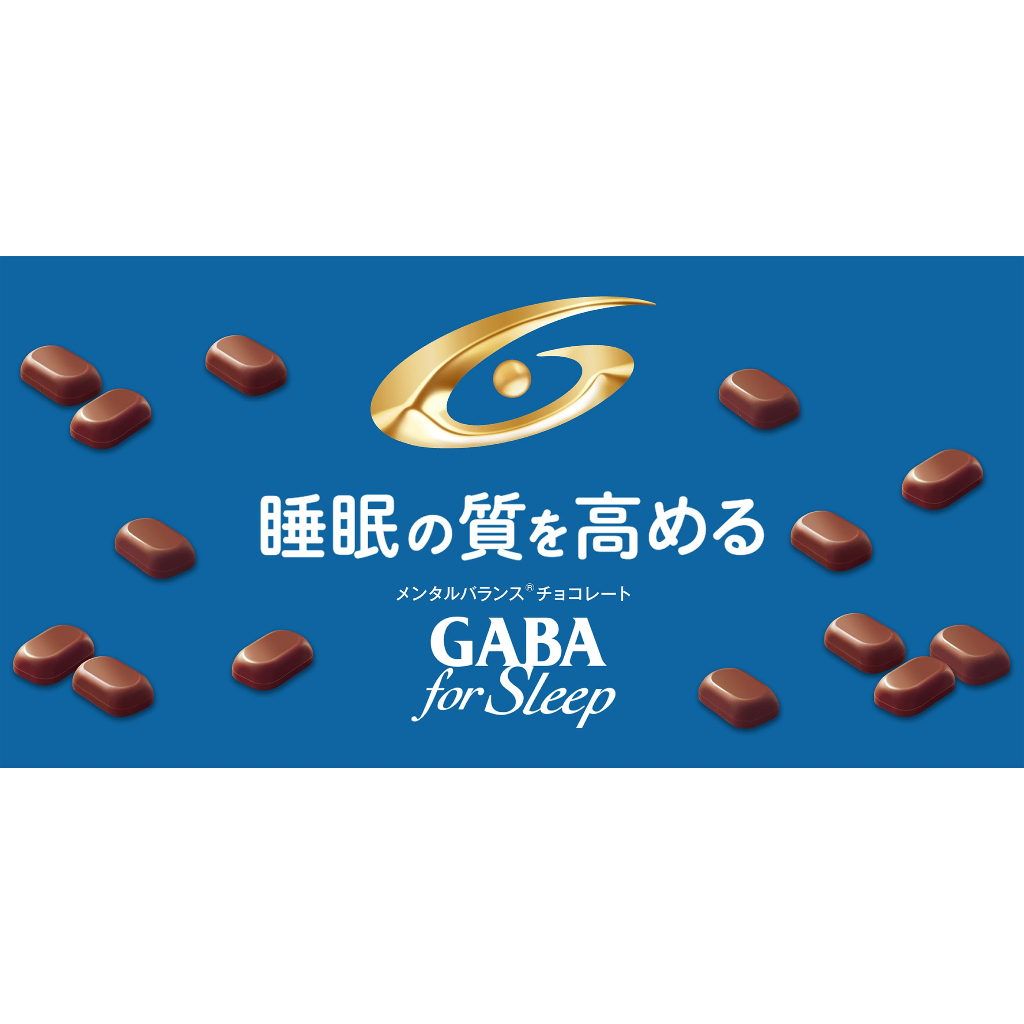 ［現貨］[日本] Glico 格力高 GABA for sleep 巧克力