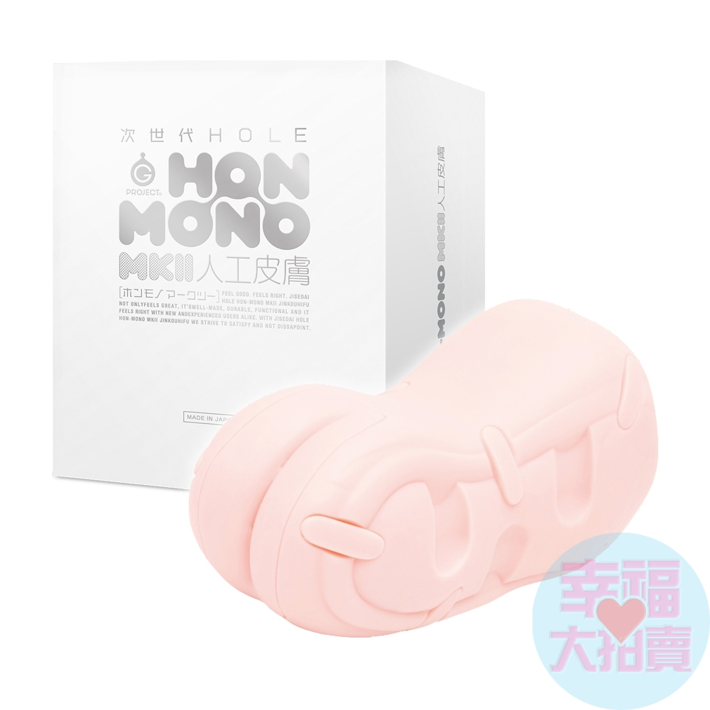 日本EXE 次世代HON-MONO MK Ⅱ人工皮膚非貫通男用自慰套卡通動漫自慰器