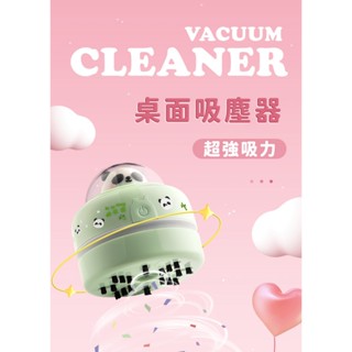 隔日到貨 電動桌面吸塵器 橡皮擦吸塵器 鍵盤吸塵器 迷你吸塵器 桌上吸塵器 桌面吸塵器 辦公室吸塵器 學生清潔桌面