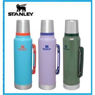 【全球運動】Stanley 經典系列保溫瓶 1.0L-盒裝-薰衣草/錘紋綠/湖水藍 露營 野餐 盒裝