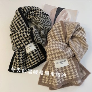 千鳥格圍巾女冬季2023新款韓系百搭學生情侶針織保暖圍脖 多件優惠 冬天防寒必備款
